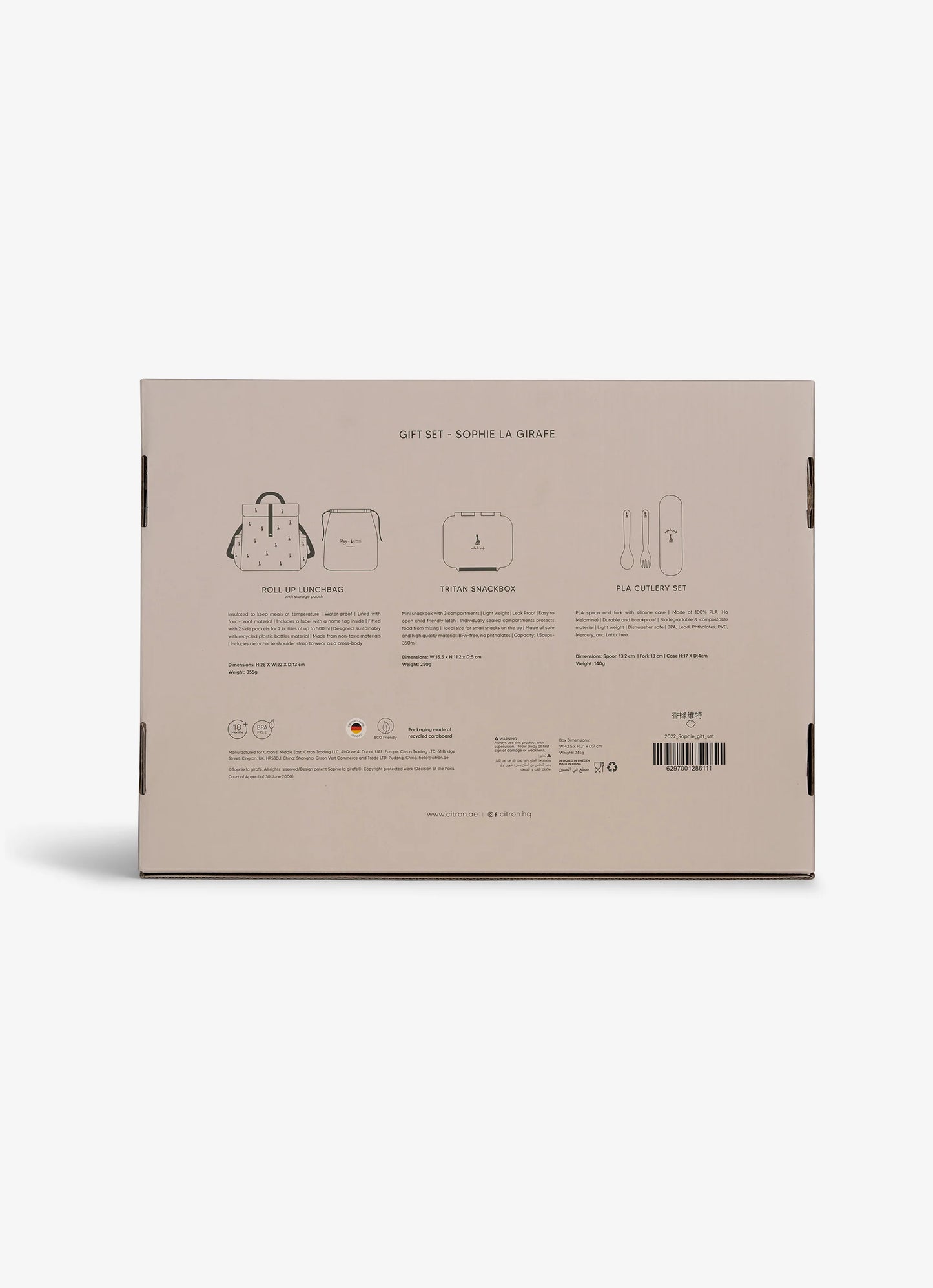 Gift Set - Sophie La Girafe